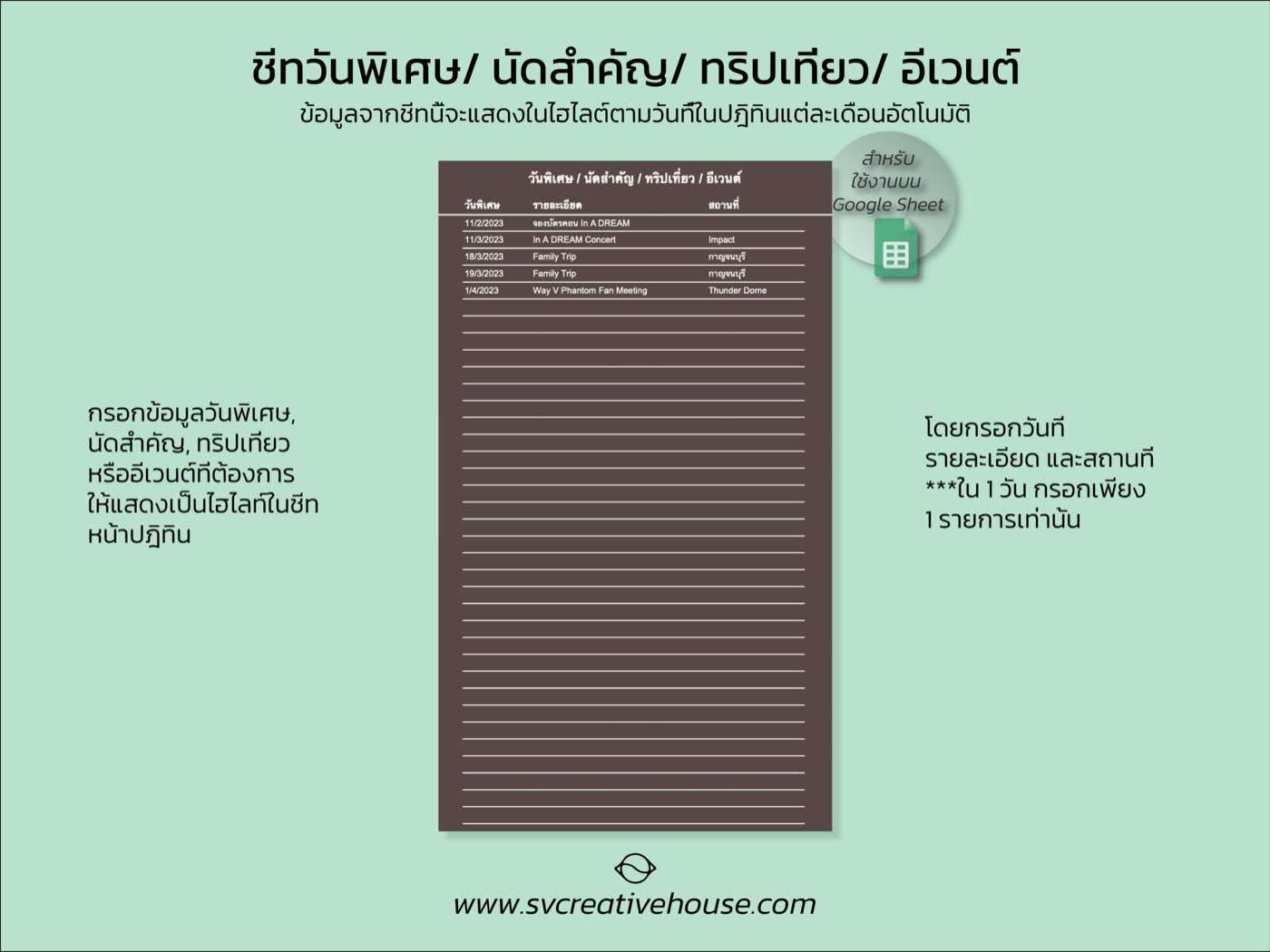 SVC_HABBITTRACKERANDTODOLIST